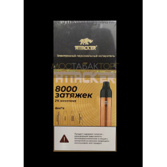 Набор Attacker K-One 8000 Золотой